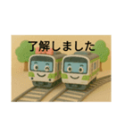 愉快な電車の仲間たち2（個別スタンプ：5）