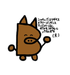 Full Throttle Memories Stamp -Without-（個別スタンプ：8）