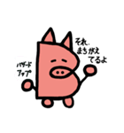 Full Throttle Memories Stamp -Without-（個別スタンプ：33）
