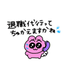 くだらないおれを許して（個別スタンプ：1）