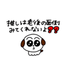 くだらないおれを許して（個別スタンプ：2）