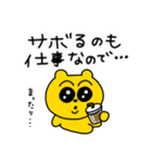 くだらないおれを許して（個別スタンプ：4）