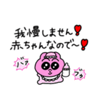 くだらないおれを許して（個別スタンプ：5）