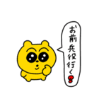 くだらないおれを許して（個別スタンプ：6）