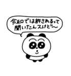 くだらないおれを許して（個別スタンプ：7）