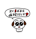 くだらないおれを許して（個別スタンプ：9）