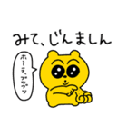 くだらないおれを許して（個別スタンプ：10）