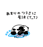 くだらないおれを許して（個別スタンプ：12）