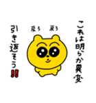 くだらないおれを許して（個別スタンプ：15）