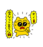 くだらないおれを許して（個別スタンプ：16）