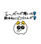 くだらないおれを許して（個別スタンプ：17）