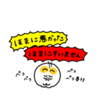 くだらないおれを許して（個別スタンプ：18）