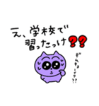 くだらないおれを許して（個別スタンプ：19）