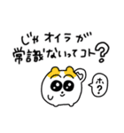 くだらないおれを許して（個別スタンプ：20）