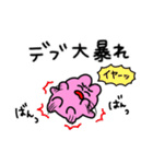 くだらないおれを許して（個別スタンプ：22）