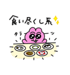 くだらないおれを許して（個別スタンプ：24）