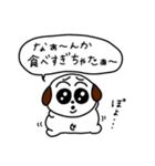 くだらないおれを許して（個別スタンプ：25）