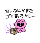 くだらないおれを許して（個別スタンプ：26）