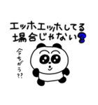 くだらないおれを許して（個別スタンプ：28）