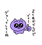 くだらないおれを許して（個別スタンプ：29）
