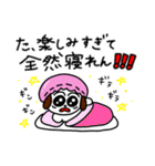 くだらないおれを許して（個別スタンプ：30）