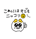 くだらないおれを許して（個別スタンプ：32）