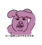 くだらないおれを許して（個別スタンプ：33）