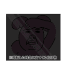 くだらないおれを許して（個別スタンプ：34）