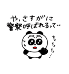 くだらないおれを許して（個別スタンプ：35）