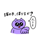 くだらないおれを許して（個別スタンプ：36）