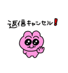 くだらないおれを許して（個別スタンプ：37）