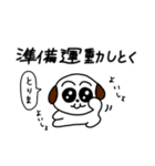 くだらないおれを許して（個別スタンプ：39）