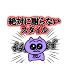 くだらないおれを許して（個別スタンプ：40）