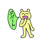 天然くまさん（個別スタンプ：1）