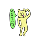 天然くまさん（個別スタンプ：2）