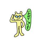 天然くまさん（個別スタンプ：3）