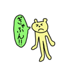 天然くまさん（個別スタンプ：4）