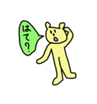 天然くまさん（個別スタンプ：6）