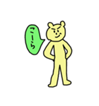 天然くまさん（個別スタンプ：7）