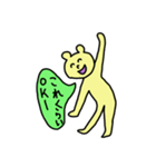 天然くまさん（個別スタンプ：10）