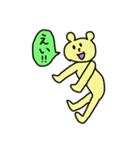 天然くまさん（個別スタンプ：12）
