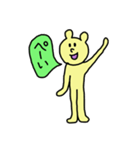 天然くまさん（個別スタンプ：13）