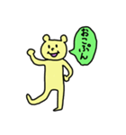 天然くまさん（個別スタンプ：15）