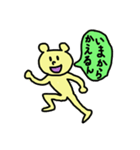天然くまさん（個別スタンプ：16）