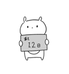 カウントダウンくまちゃん2（個別スタンプ：14）