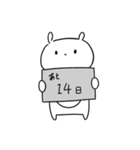 カウントダウンくまちゃん2（個別スタンプ：16）
