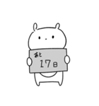 カウントダウンくまちゃん2（個別スタンプ：19）