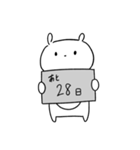 カウントダウンくまちゃん2（個別スタンプ：30）