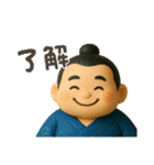 お相撲さんのスタンプー（個別スタンプ：2）