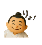 お相撲さんのスタンプー（個別スタンプ：3）